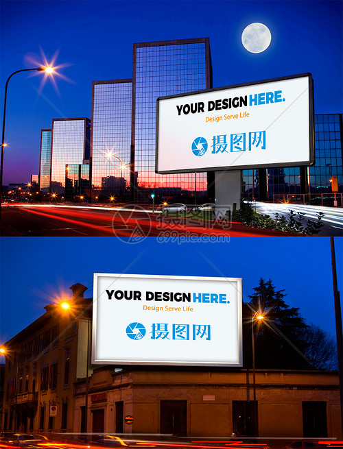 戶外廣告樣機場景設計 創意與實效的完美融合