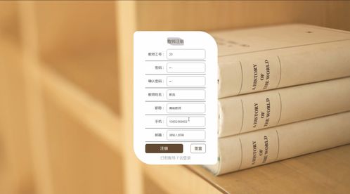 基于JSP與SSM框架的學(xué)生答疑系統(tǒng)的設(shè)計(jì)與實(shí)現(xiàn)