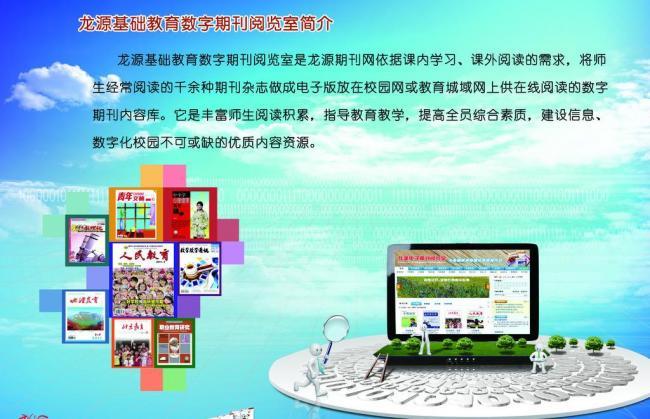 閱覽室 知識殿堂，靈感之源