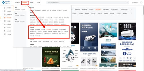 一鍵輕松制作電商圖片 海量素材與智能設(shè)計(jì)工具
